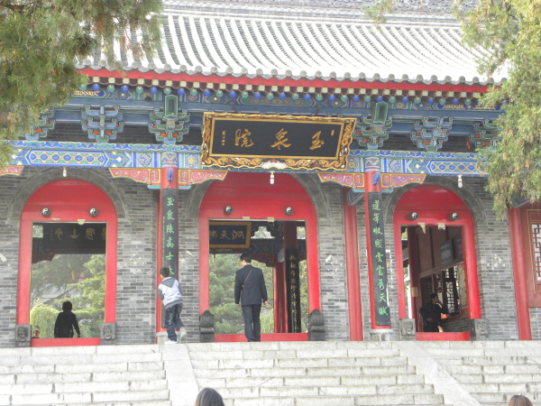 華山雲休 048.jpg
